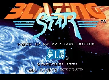 Blazing Star